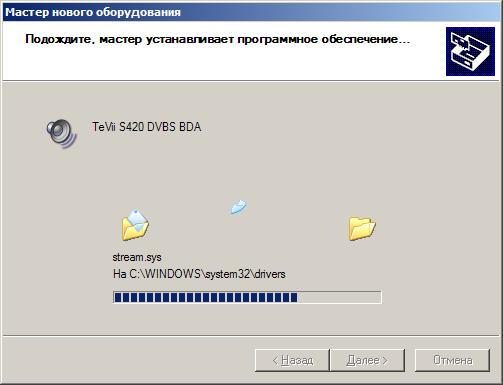 Установка драйверов