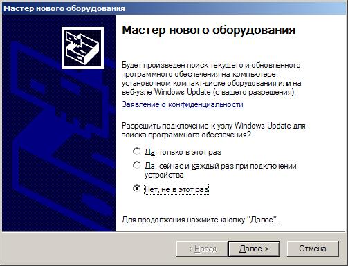 Мастер нового оборудования