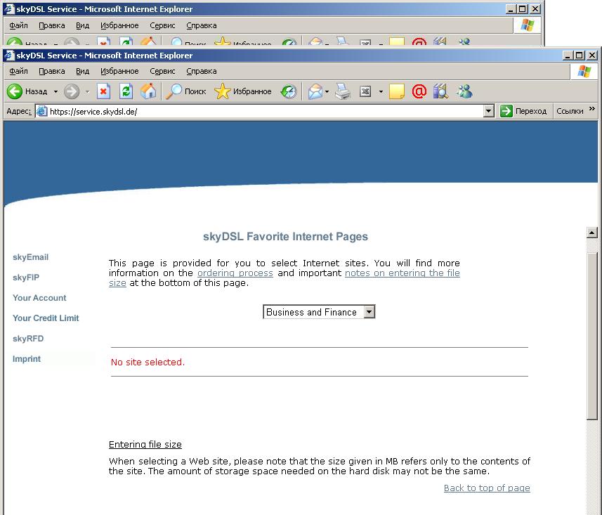 skyDSL FIP
