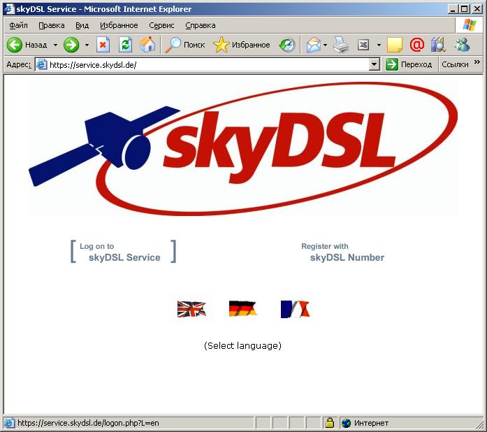  service.skydsl.de 