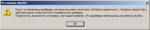 Проверка совместимости
