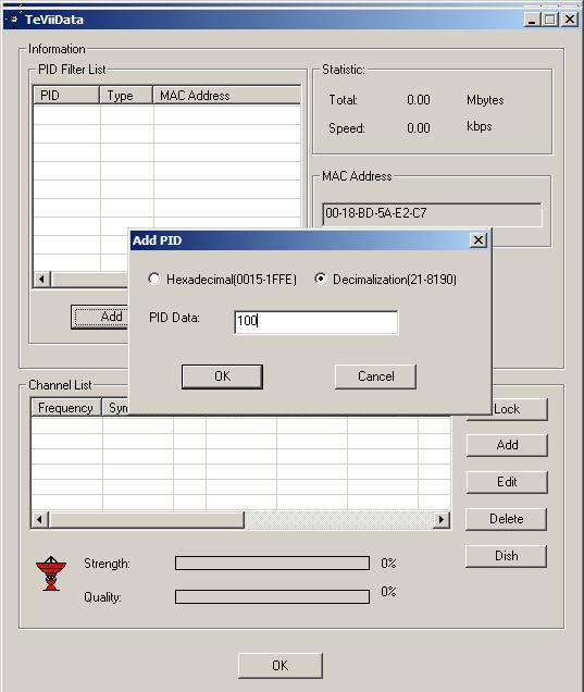Вносим PID