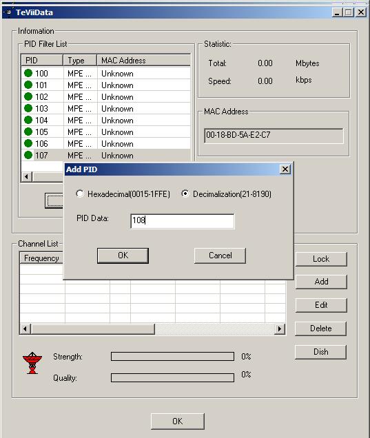 Вносим PID