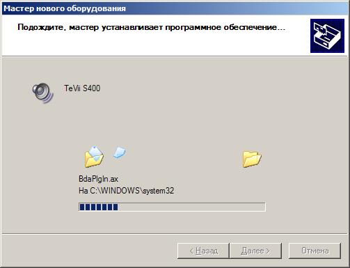Установка драйверов
