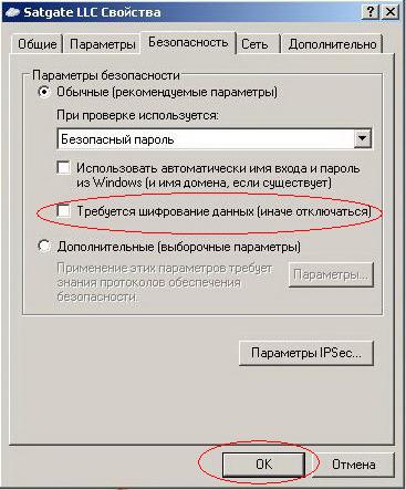 Общие