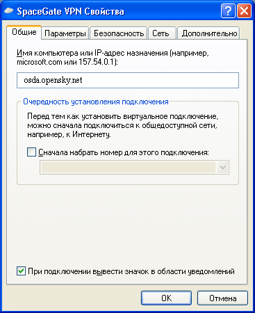 Общие