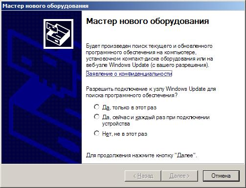 Мастер нового оборудования