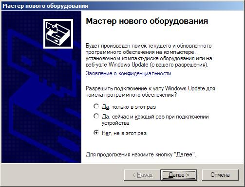 Мастер нового оборудования