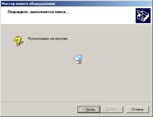 Установка