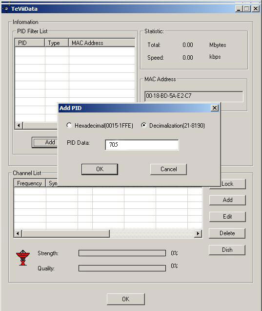 Вносим PID