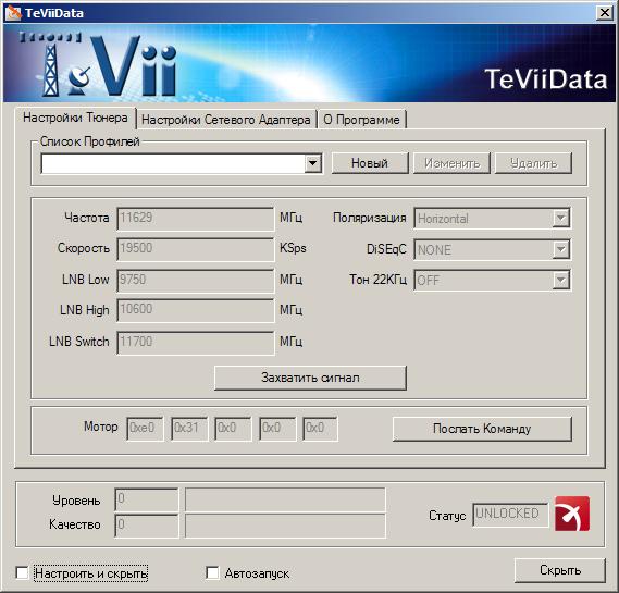 TeViiData